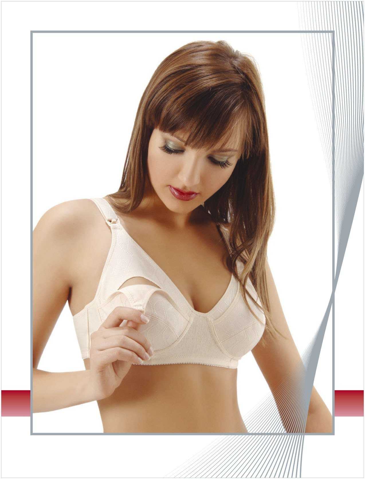 Pamuklu Emzirme Sütyeni Sistina 505 - Ten