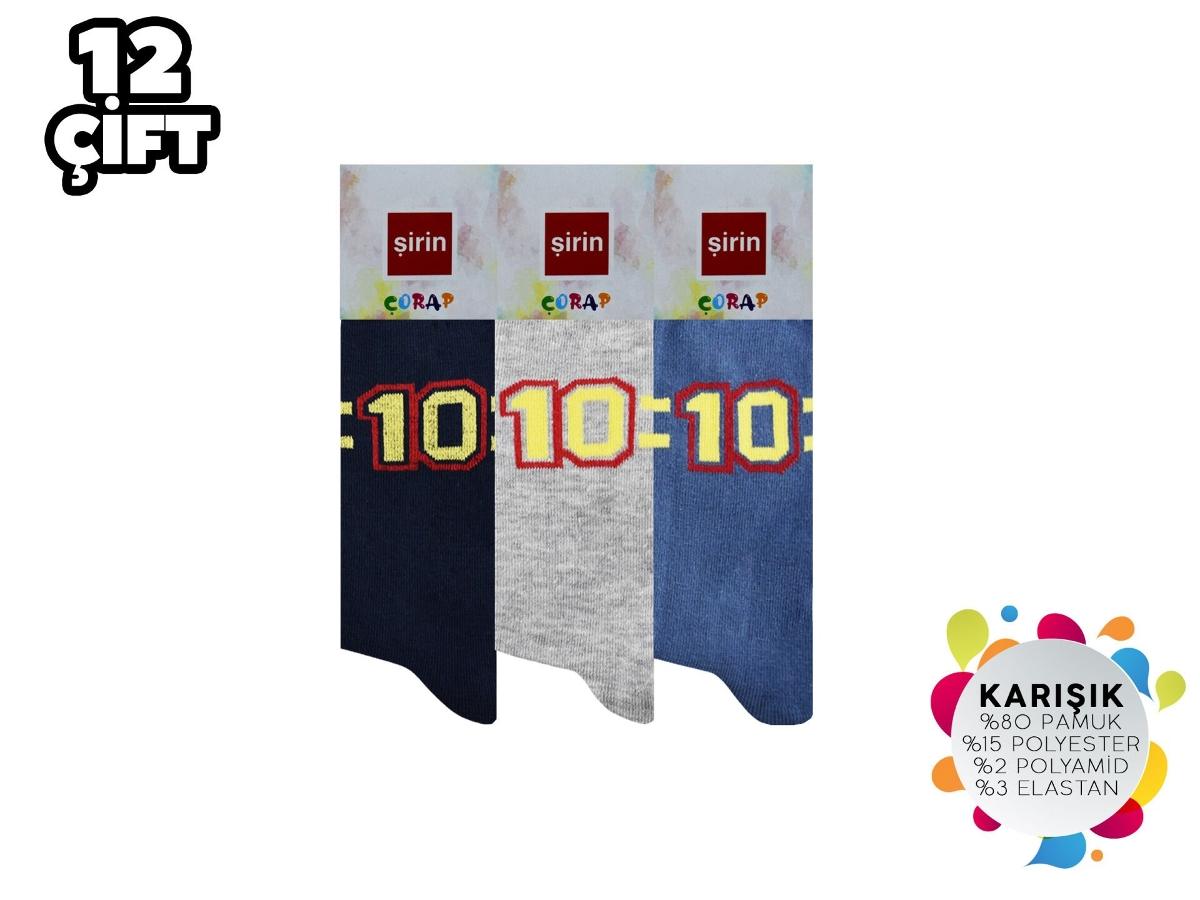 Mevsimlik Anti-Alerjik Çocuk Soket Çorap Asorti Şirin 002 - Asorti