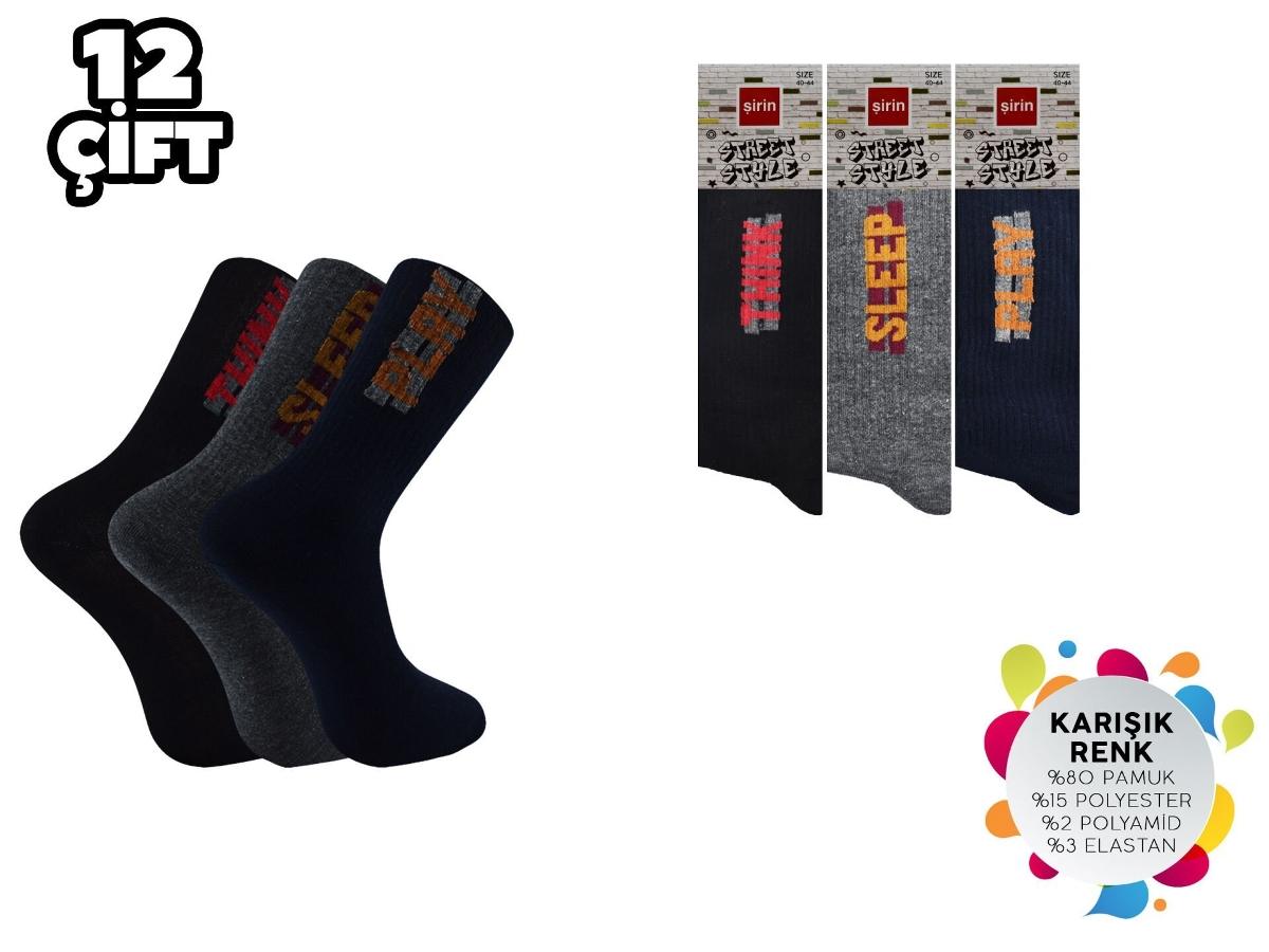 Likralı Pamuklu Erkek Çorap Şirin 7205 - Asorti