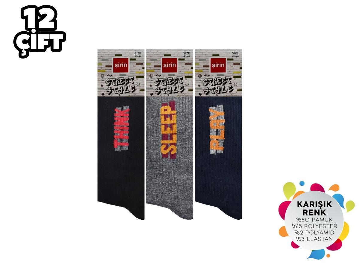 Likralı Pamuklu Erkek Çorap Şirin 7205 - Asorti