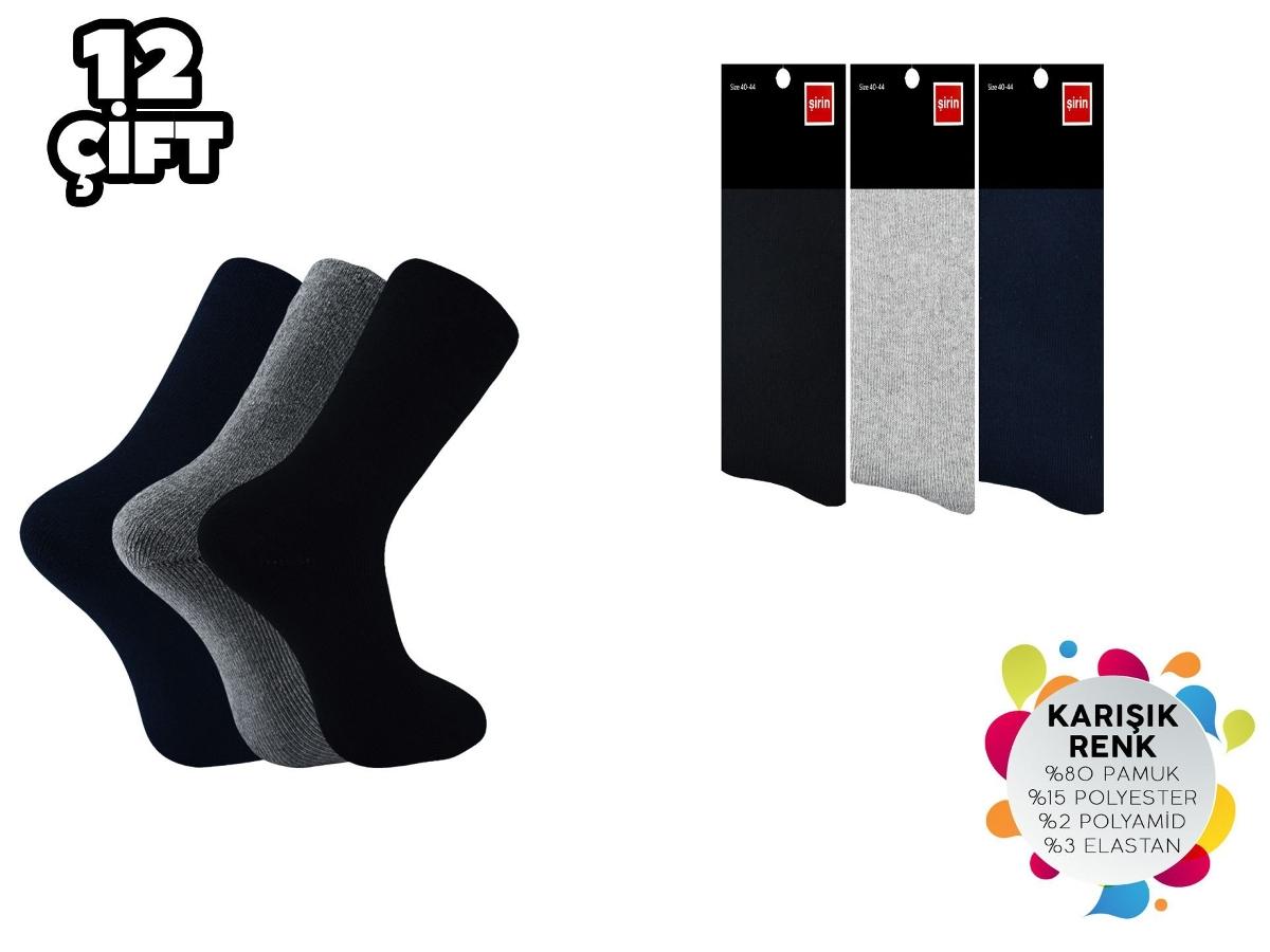 Antibakteriyel Terry Tabanlı Karışık Renk Erkek Havlu Çorap Şirin 8750 - Asorti