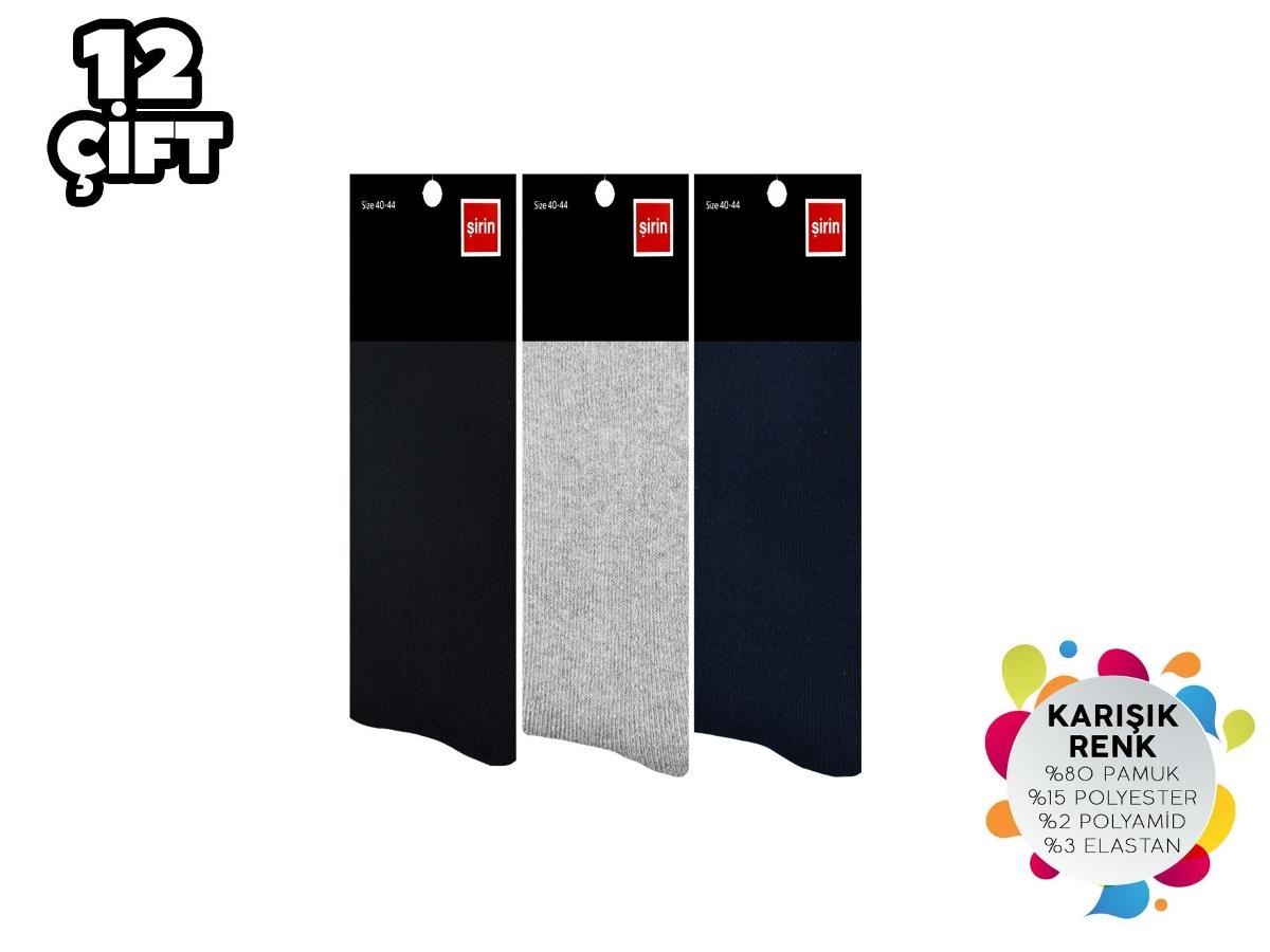 Antibakteriyel Terry Tabanlı Karışık Renk Erkek Havlu Çorap Şirin 8750 - Asorti