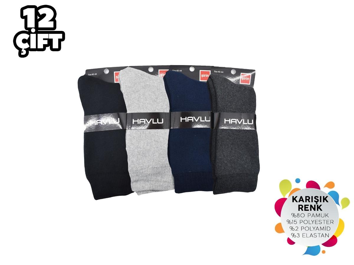 Antibakteriyel Terry Tabanlı Karışık Renk Erkek Havlu Çorap Şirin 8750 - Asorti