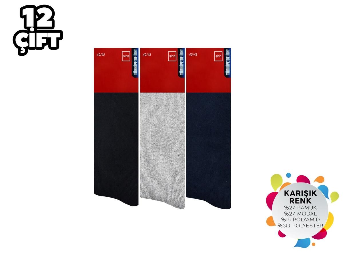 Pamuklu Antibakteriyel Termal Havlu Erkek Çorap Şirin 9550 - Asorti