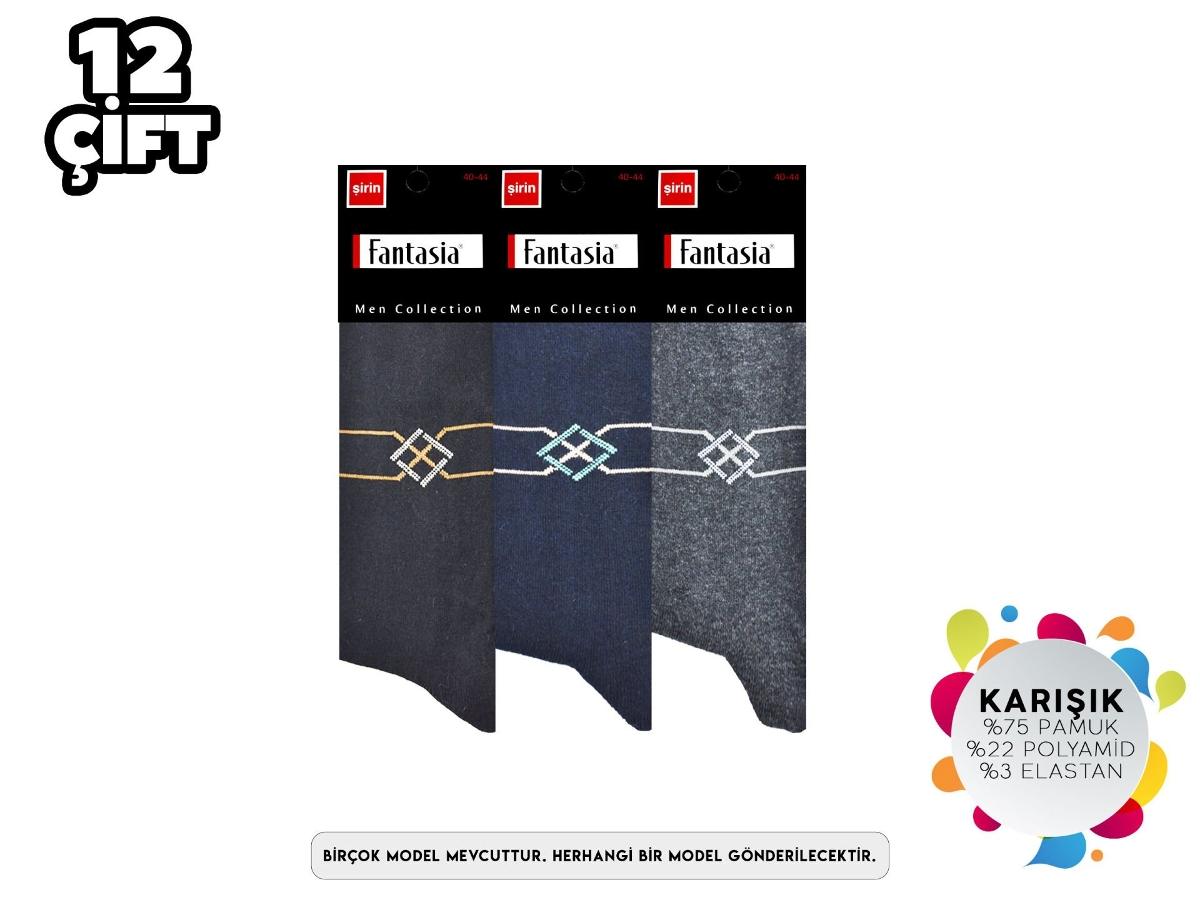 Düşük Denye Külotlu Çorap Asorti Şirin 0680 - Asorti