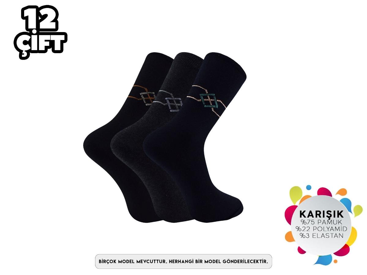 Düşük Denye Külotlu Çorap Asorti Şirin 0680 - Asorti