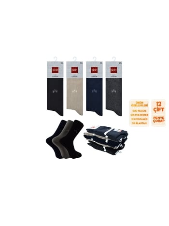 Pamuklu Antibakteriyel Ter Emici Soket Çorap Şirin 7150