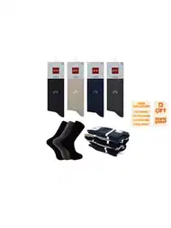 Pamuklu Antibakteriyel Ter Emici Soket Çorap Şirin 7150