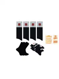Dört Mevsim Ter Emici Soket Çorap Seti Şirin 7150