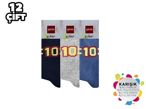 Mevsimlik Anti-Alerjik Çocuk Soket Çorap Asorti Şirin 002 - 2