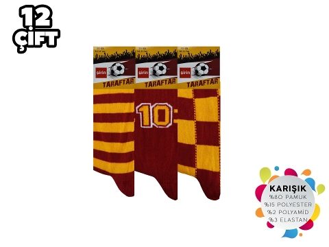 Pamuklu Kaydırmaz Taban Çocuk Soket Çorap Şirin 005 - 2