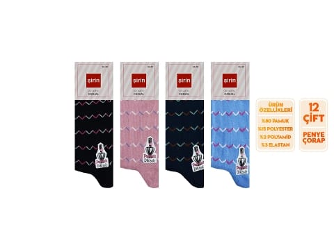 Dikişsiz 15 Denye Külotlu Çorap Mor Şirin 4150 - 2