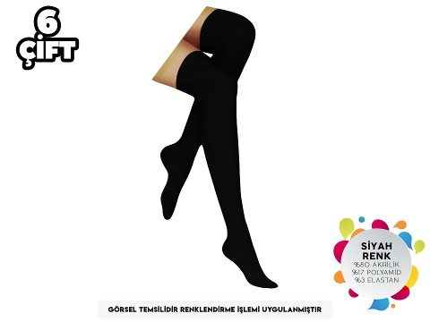 Yüksek Lisans Denye Kadın Külotlu Çorap Şirin 5140