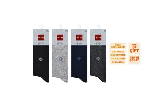 Dört Mevsim Ter Emici Soket Çorap Şirin 7150 - 2