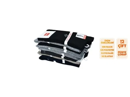 Dört Mevsim Ter Emici Soket Çorap Şirin 7150 - Asorti