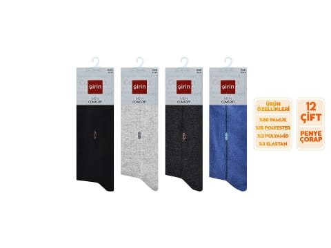 Ter Emici Pamuklu Soket Çorap Seti Şirin 7150 - 2
