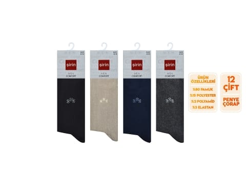 Pamuklu Antibakteriyel Ter Emici Soket Çorap Şirin 7150 - 2
