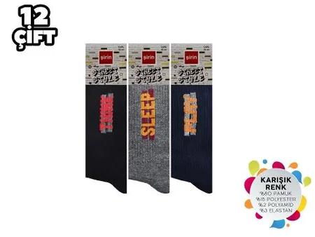 Likralı Pamuklu Erkek Çorap Şirin 7205 - Asorti