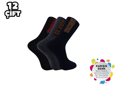 Likralı Pamuklu Erkek Çorap Şirin 7205 - Asorti