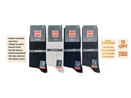 Şirin Dikişsiz Ter Emici Erkek Soket Çorap Seti Mor Şirin 7280 - Görsel 2