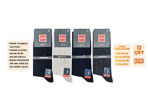 Dikişsiz Ter Emici Erkek Soket Çorap Seti Mor Şirin 7280 - 2