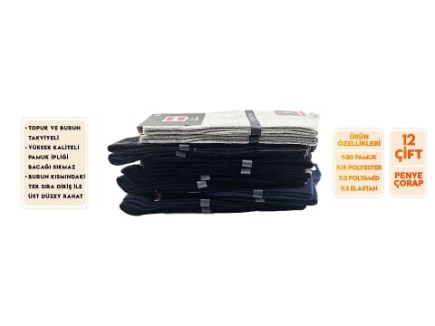 Dikişsiz Ter Emici Soket Çorap 12'li Mor Şirin 7280 - Asorti