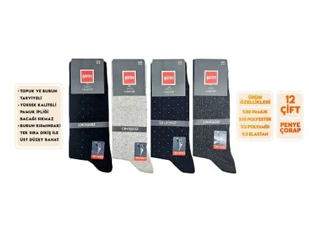 Şirin Pamuklu Antibakteriyel Dikişsiz Erkek Soket Çorap Şirin 7280 - Görsel 2
