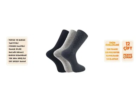Şirin Pamuklu Antibakteriyel Dikişsiz Erkek Soket Çorap Şirin 7280 - Görsel 3