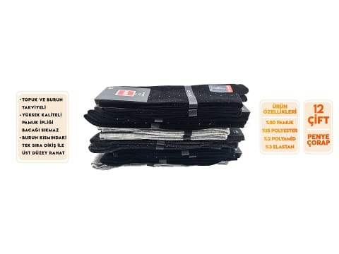 Şirin Pamuklu Antibakteriyel Dikişsiz Erkek Soket Çorap Şirin 7280 - Görsel 4