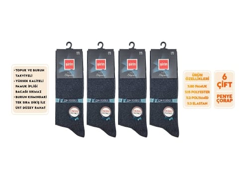 Ter Emici Dikişsiz Antrasit Erkek Soket Çorap Şirin 7350 - 2
