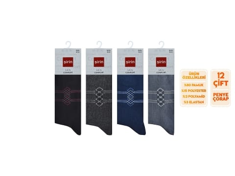 Pamuklu Antibakteriyel Ter Emici Erkek Soket Çorap Şirin 7755 - 2