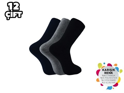 Antibakteriyel Terry Tabanlı Karışık Renk Erkek Havlu Çorap Şirin 8750 - Asorti