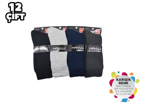 Antibakteriyel Terry Tabanlı Karışık Renk Erkek Havlu Çorap Şirin 8750 - Asorti