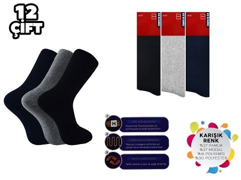 Pamuklu Antibakteriyel Termal Havlu Erkek Çorap Şirin 9550