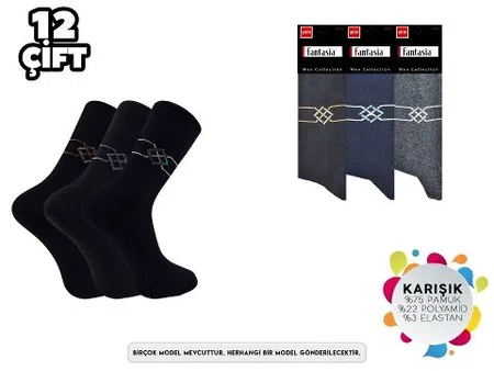 Düşük Denye Külotlu Çorap Asorti Şirin 0680 - Asorti