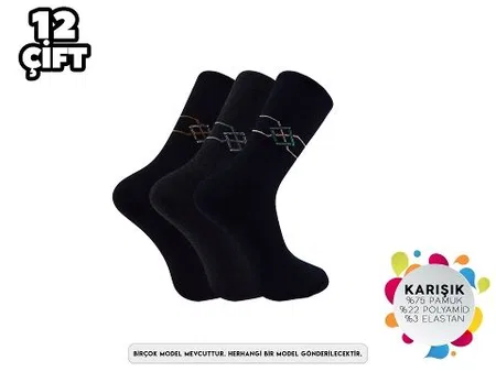 Düşük Denye Külotlu Çorap Asorti Şirin 0680 - Asorti