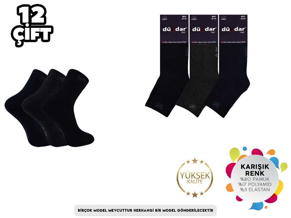 Dikişsiz Antibakteriyel Kokulu Erkek Çorap Seti Dündar 7040 - Asorti