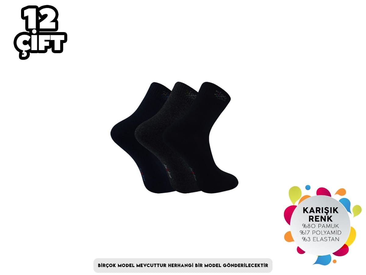 Dikişsiz Antibakteriyel Kokulu Erkek Çorap Seti Dündar 7040 - Asorti