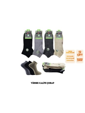 Dikişsiz Antibakteriyel Bambu Patik Çorap Seti Dündar 5992