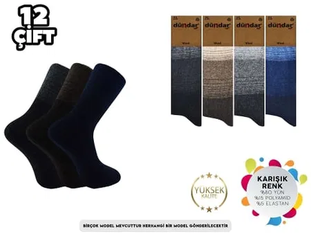 Kokulu Dikişsiz Yıkamalı Erkek Çorap Mor Dündar 5909 - Asorti