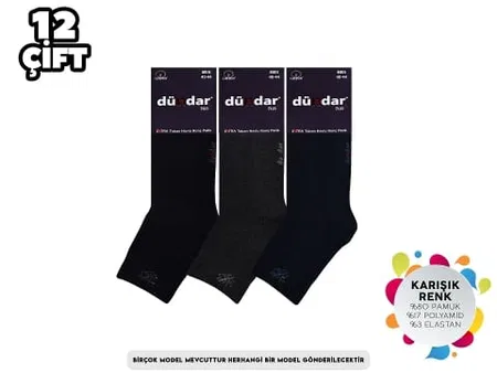 Dikişsiz Antibakteriyel Kokulu Erkek Çorap Seti Dündar 7040 - Asorti