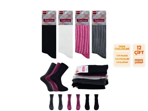 Desenli Pamuklu Kadın Çorap 12'li Şirin 0640