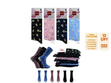 Esnek Desenli Kadın Külotlu Çorap 12'li Şirin 4000 - Asorti