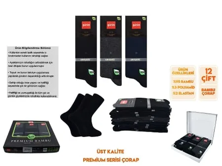 Dikişsiz Antibakteriyel Bambu Soket Çorap Seti Şirin 8230 - Asorti