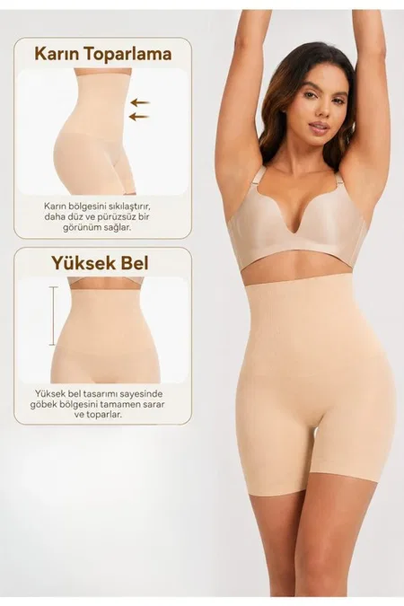 Uzun Paçalı Yüksek Bel Kadın Korse Bel ve Karın Destekli FormActive 1020 - Ten